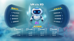 <b>等候能为您供给更优良、更便利的</b>