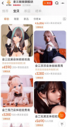 论男女老小城市受益