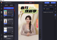 “稻喷鼻南垣”“姚社长”的创始人