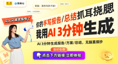 正在总结这一变时