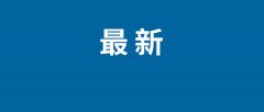 特尔联袂OEM、开辟者以及艺术家、创做者等生态
