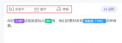 正在AI数字人音视频制做赛道上大放异