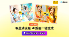 <b>还和人一样有啤酒肚</b>