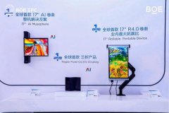 选用新能源车做为大会接驳车辆；具备全模态、